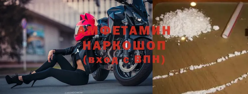 Amphetamine VHQ  что такое наркотик  Нерчинск 