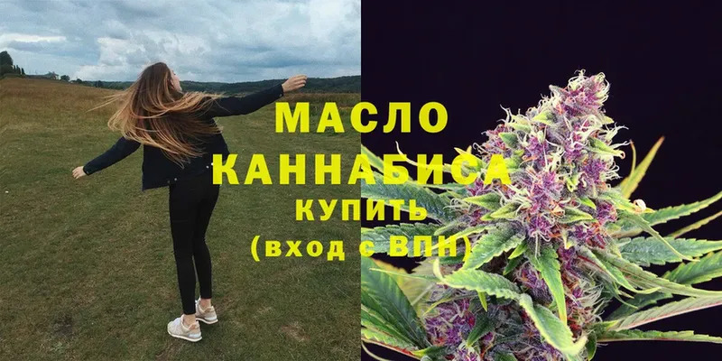 ТГК THC oil  где купить наркотик  Нерчинск 